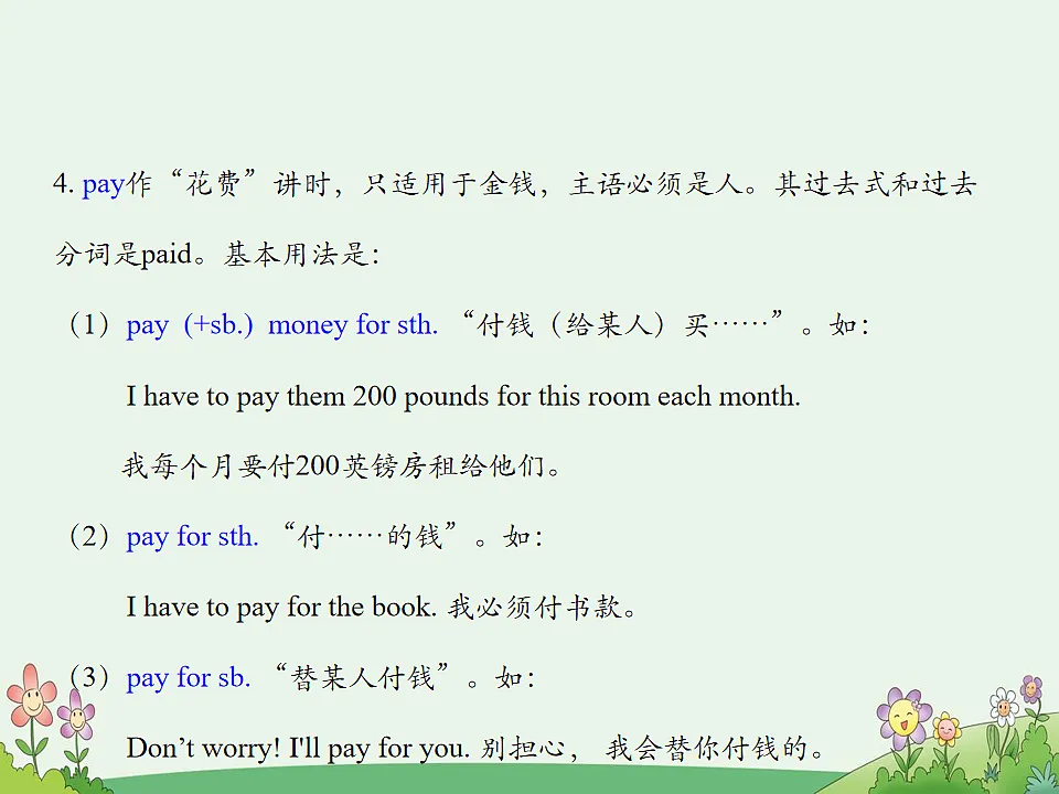 17869304第6页
