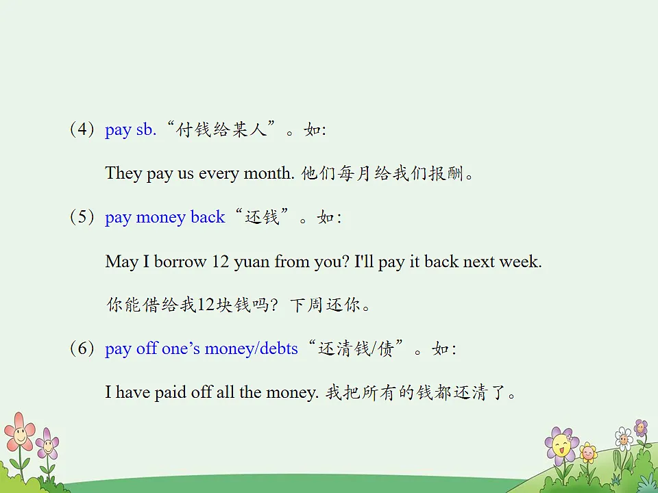 17869304第7页