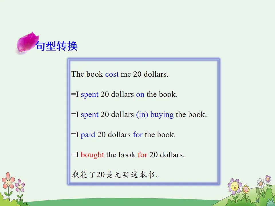 17869304第8页