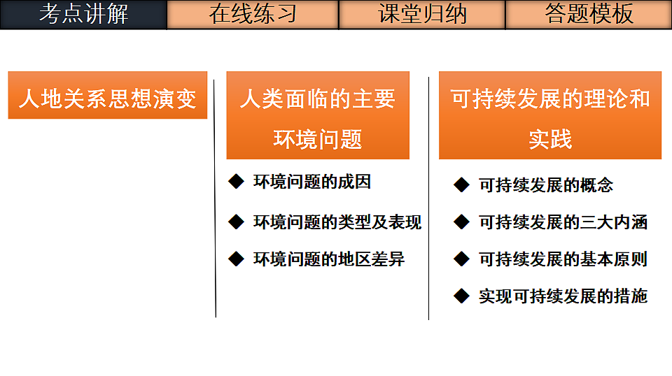 17869504第2页