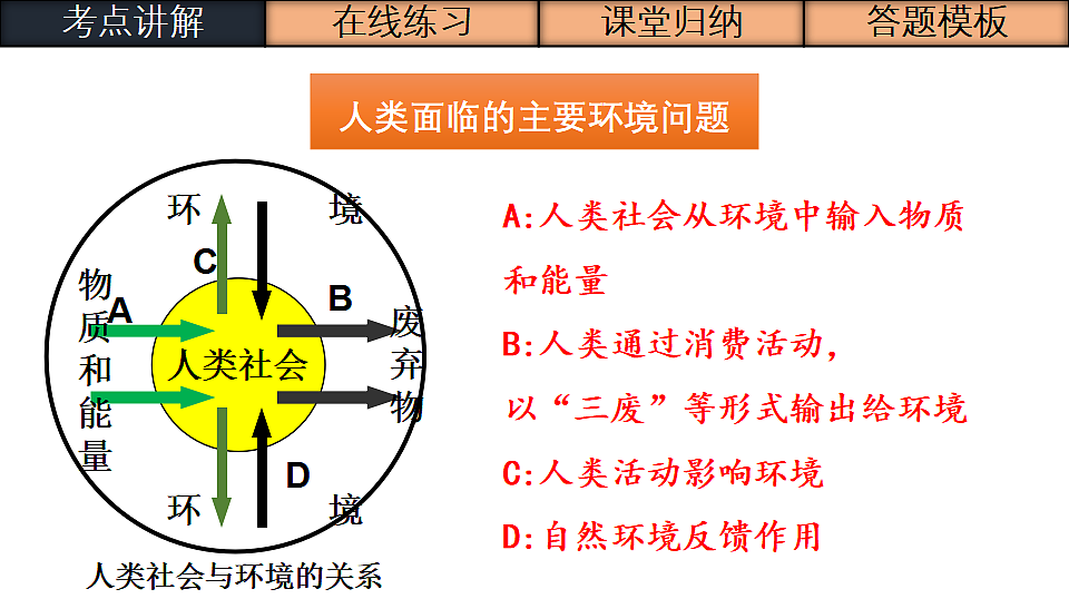 17869504第4页