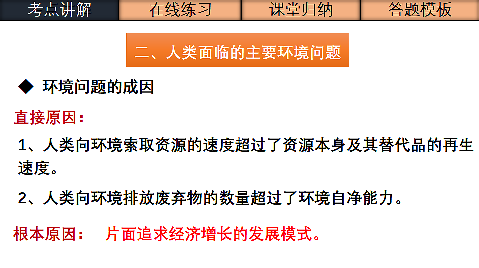 17869504第5页