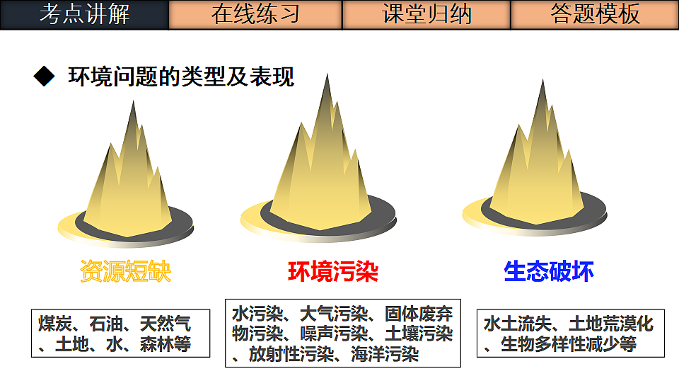 17869504第7页