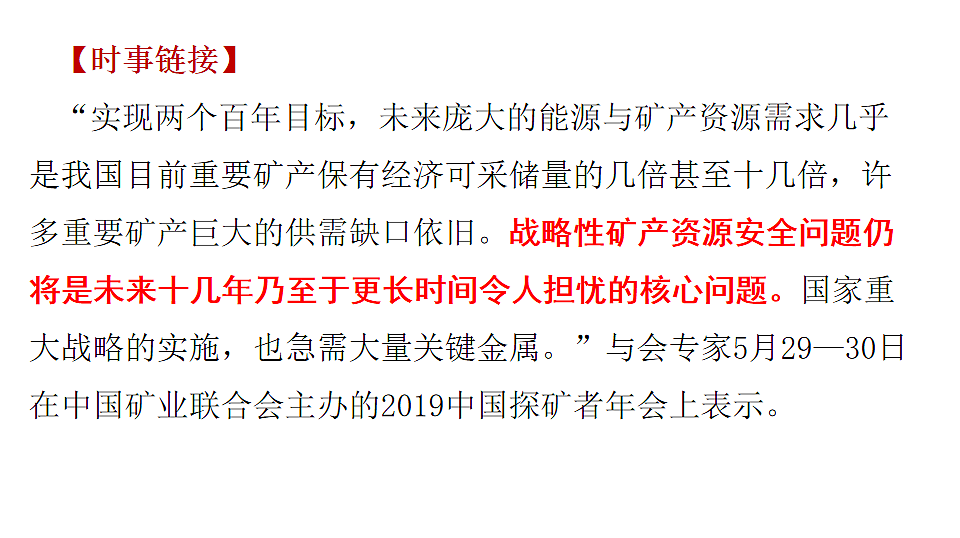 17869505第2页