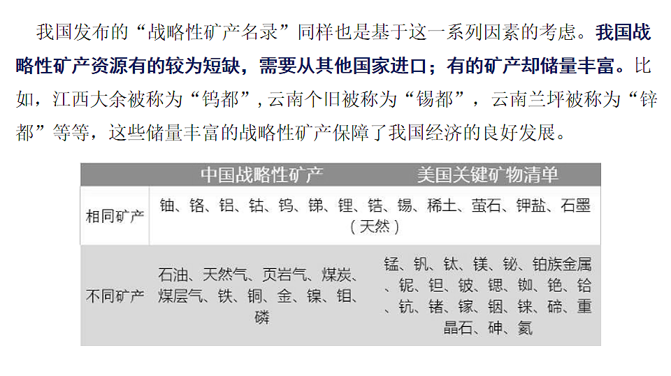 17869505第4页