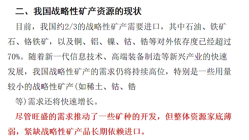 17869505第5页