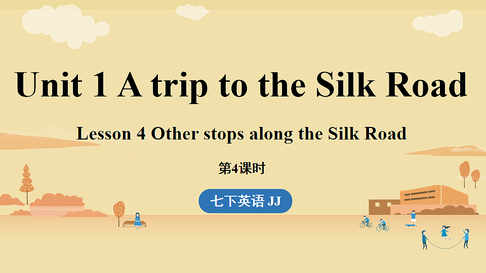 Unit 1 A trip to the Silk Road(第4课时) Lesson 4第1页