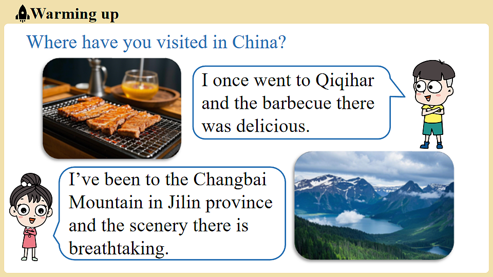 Unit 1 A trip to the Silk Road(第4课时) Lesson 4第3页