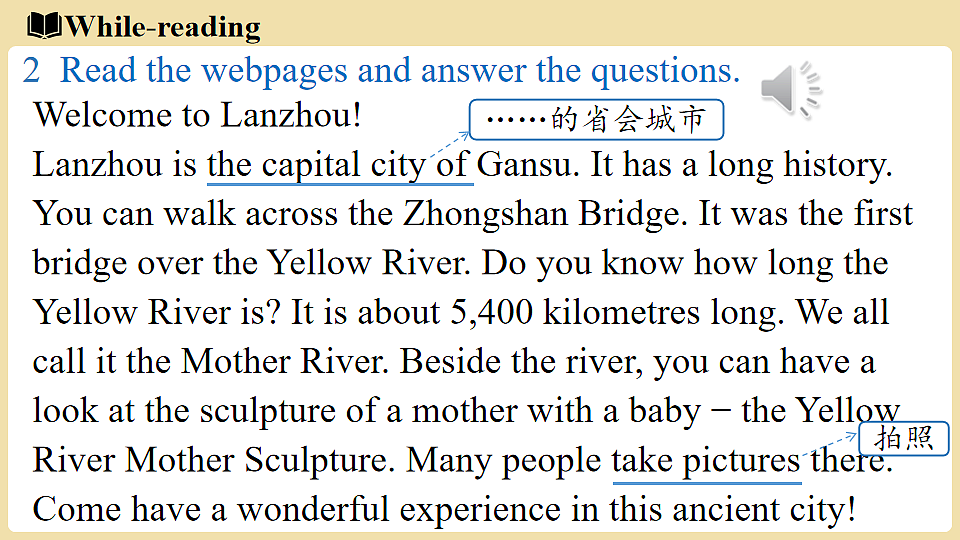 Unit 1 A trip to the Silk Road(第4课时) Lesson 4第6页
