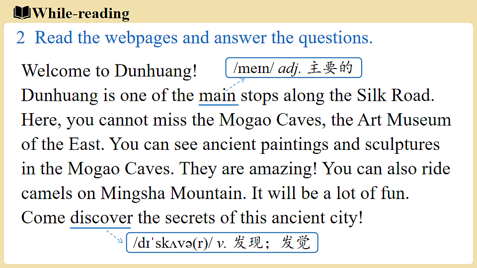 Unit 1 A trip to the Silk Road(第4课时) Lesson 4第7页