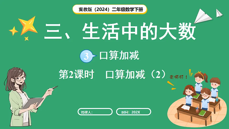 17869557第1页