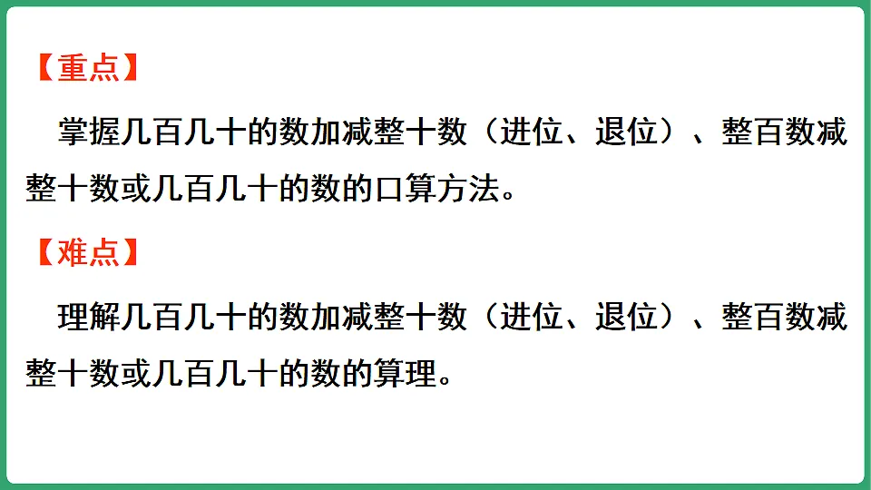 17869557第3页