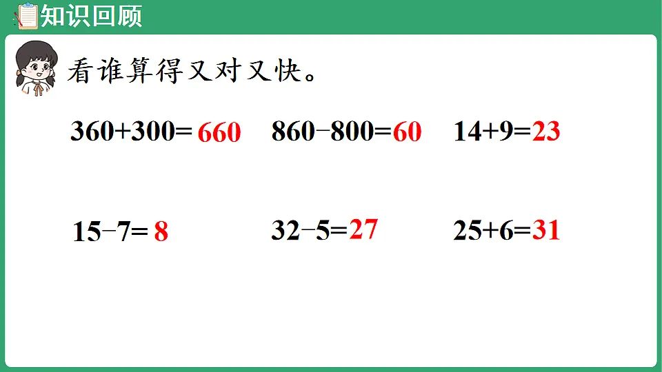 17869557第4页