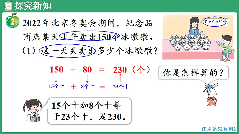 17869557第5页