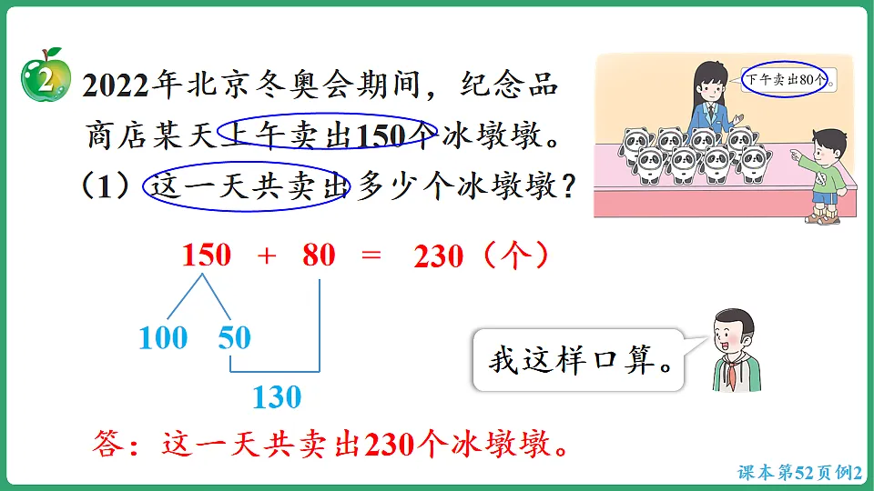 17869557第6页