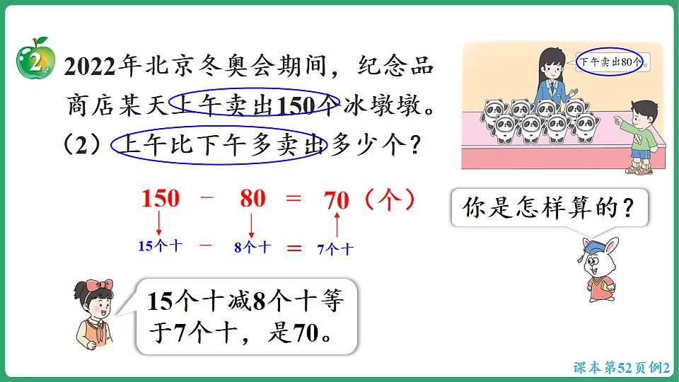 17869557第7页