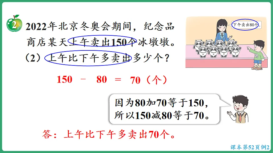 17869557第8页