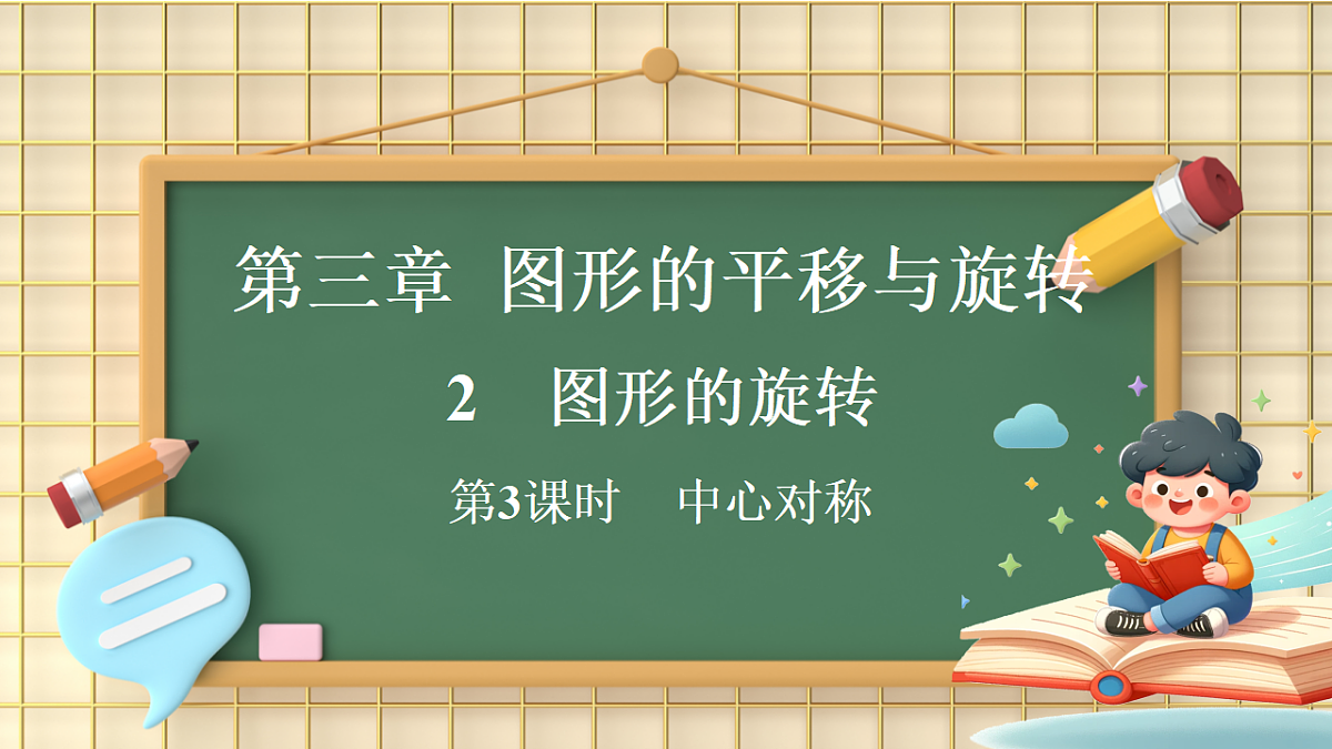 17869568第1页