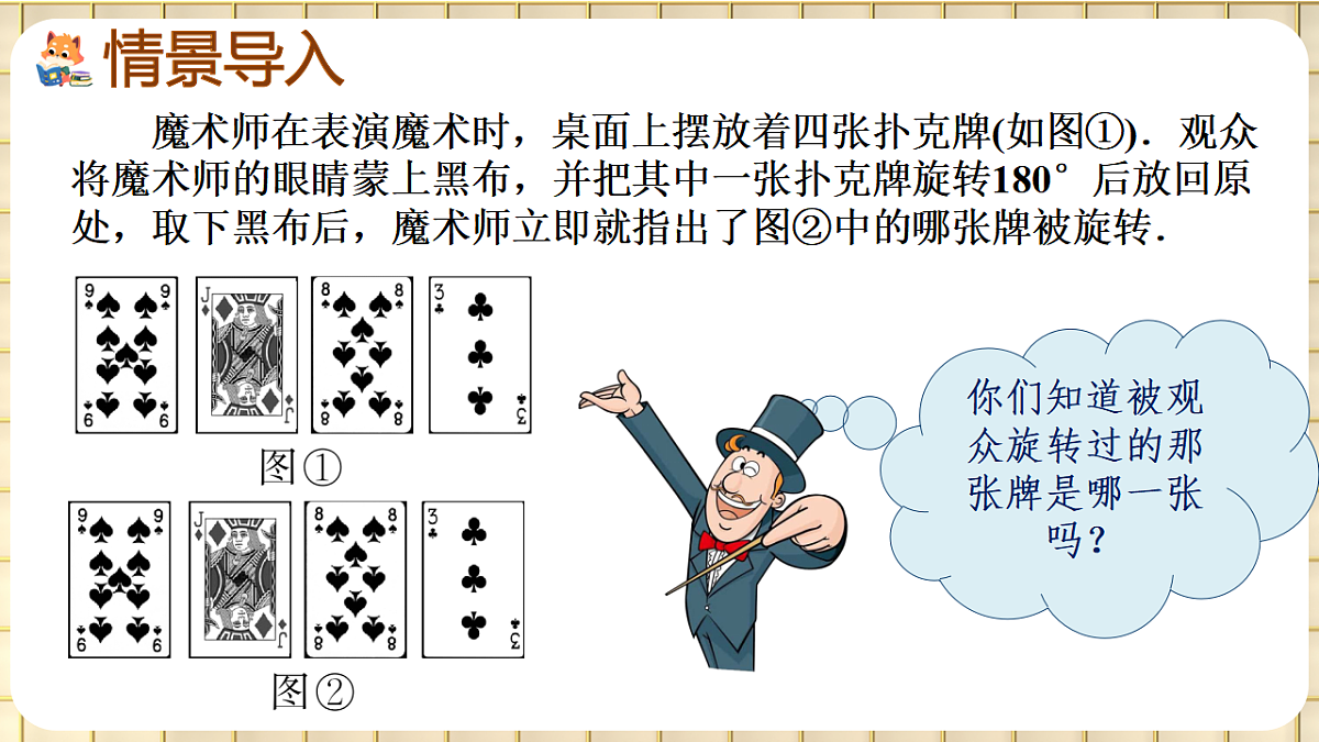 17869568第2页