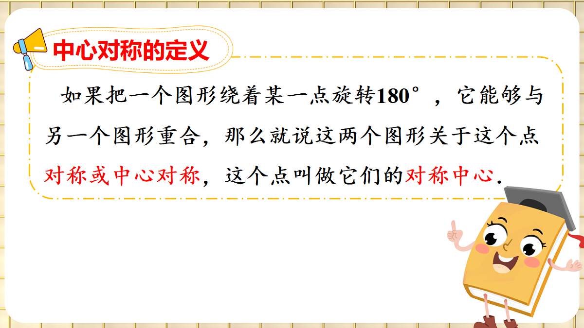 17869568第4页