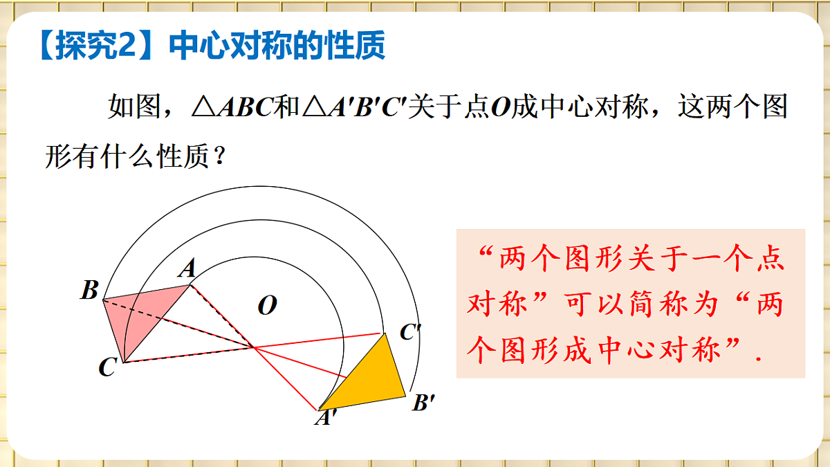 17869568第5页