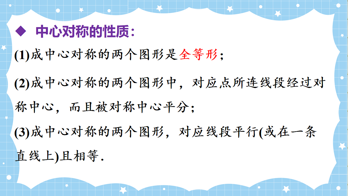 17869568第6页
