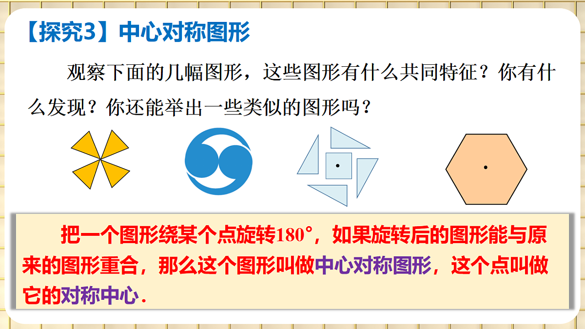 17869568第7页