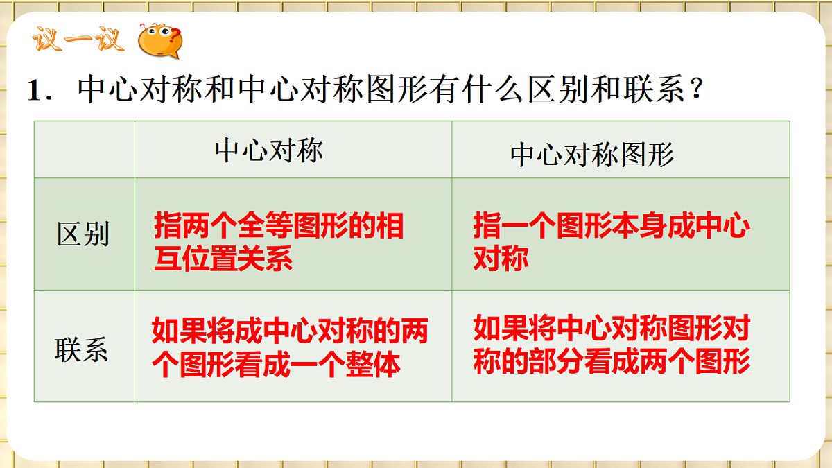 17869568第8页