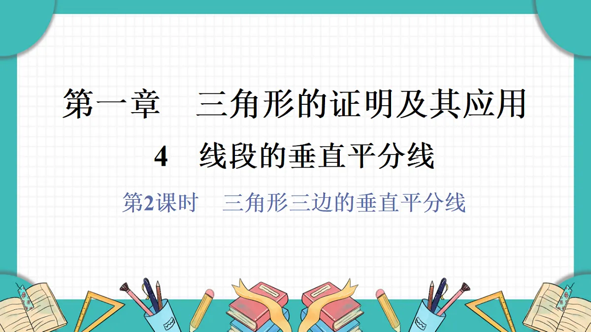 17869576第1页