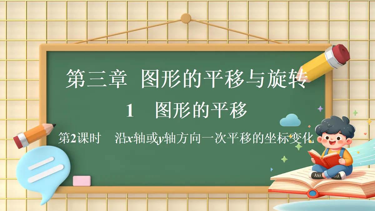 17869583第1页