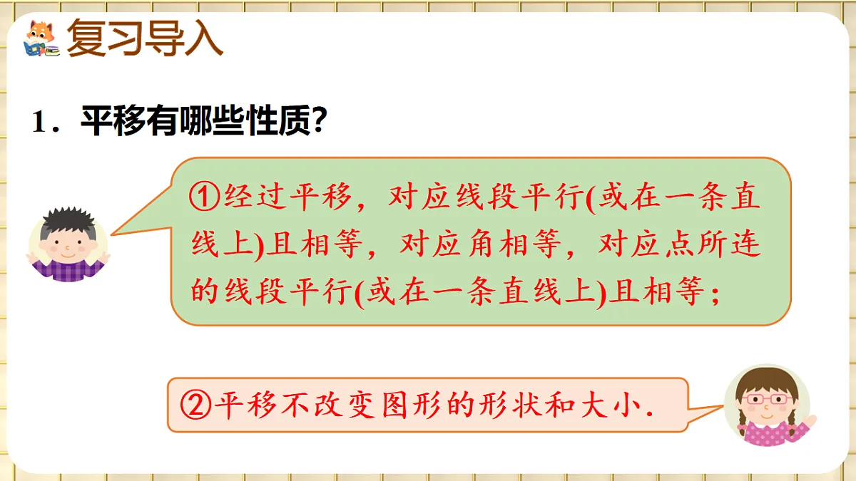 17869583第2页