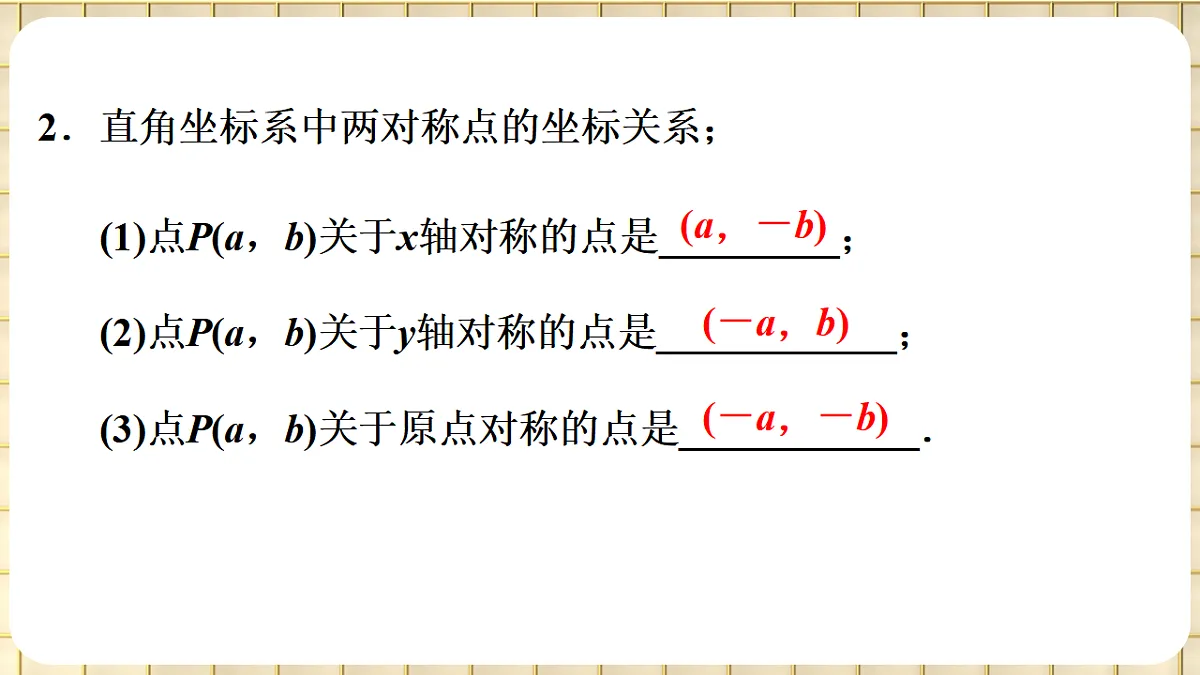17869583第3页