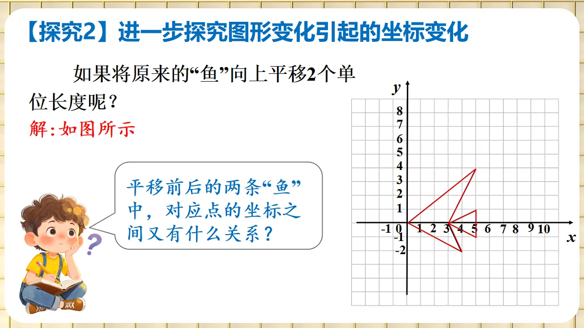 17869583第8页