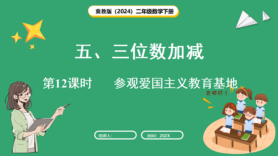 17869590第1页