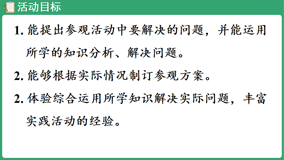 17869590第2页