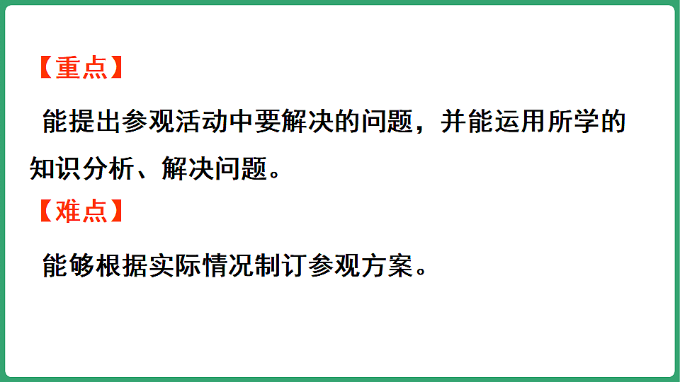17869590第3页