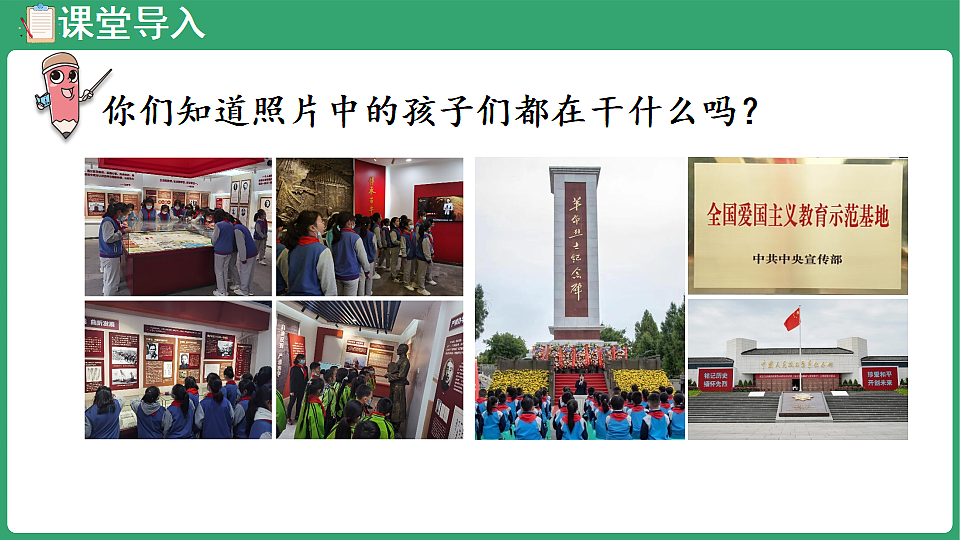 17869590第4页