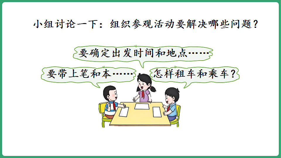 17869590第6页