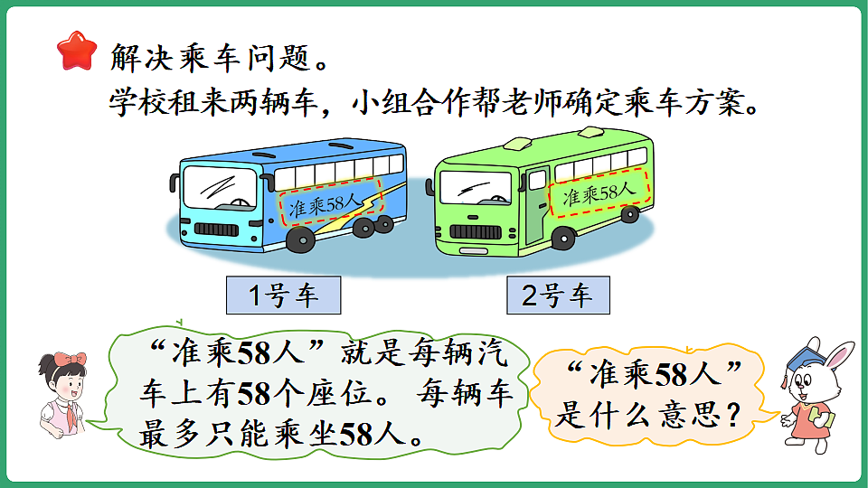17869590第7页