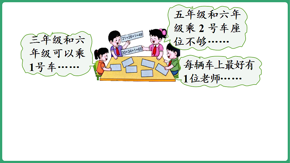 17869590第8页