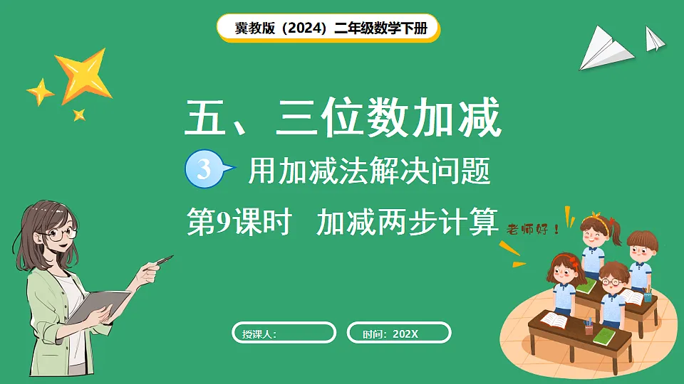17869592第1页