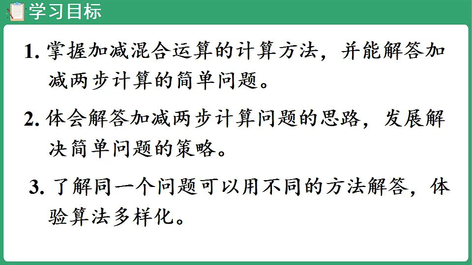 17869592第2页