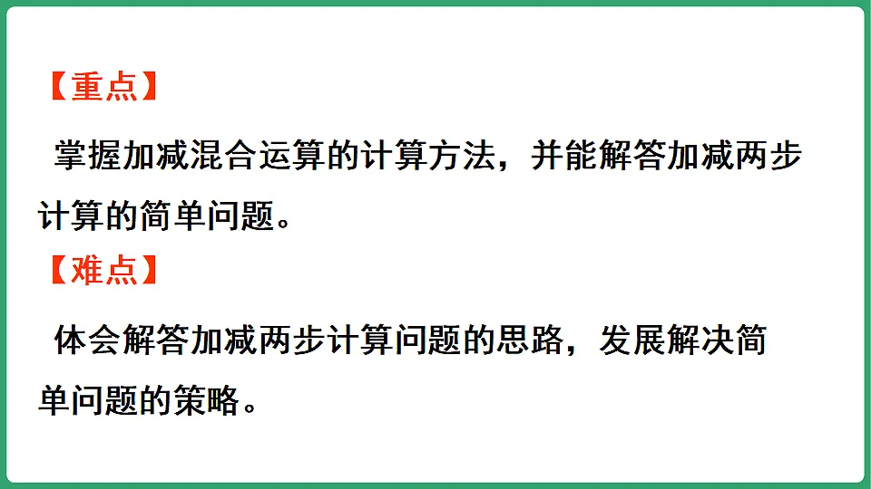 17869592第3页
