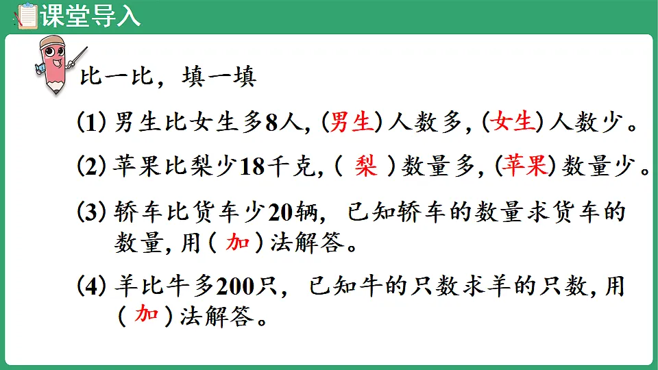 17869592第4页