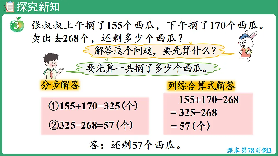 17869592第5页