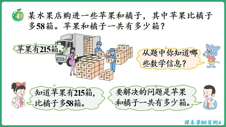 17869592第6页