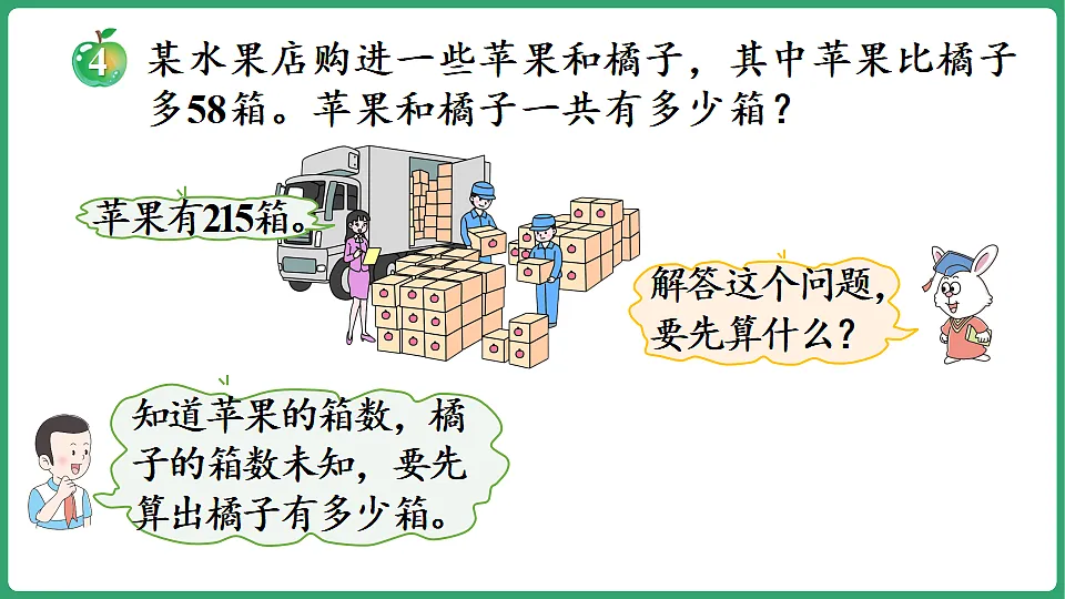 17869592第7页