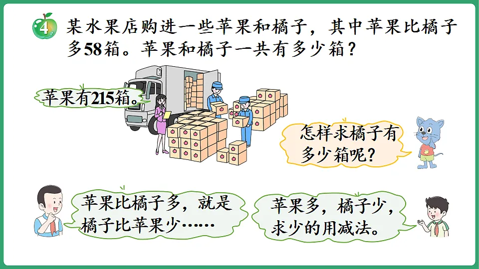 17869592第8页