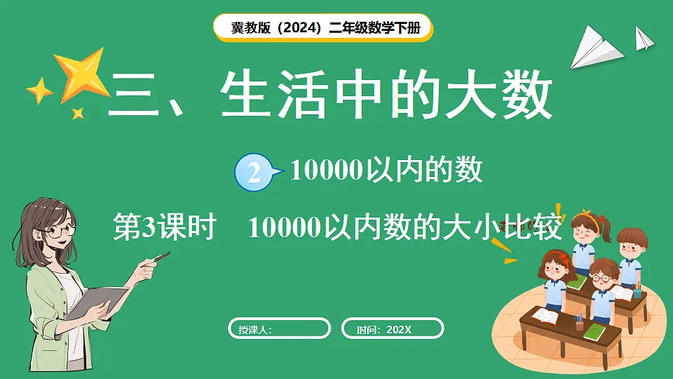 17869598第1页