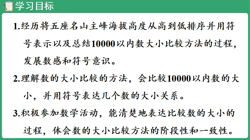 17869598第2页